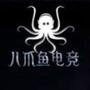 八爪鱼电竞ico