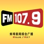 1079蚌埠新闻综合广播ico