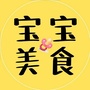 超级宝宝辅食ico