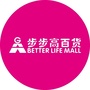 步步高百货新余地王店ico
