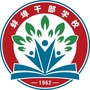 蚌埠干部学校ico