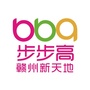 步步高赣州新天地ico