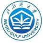 北部湾大学学工在线ico