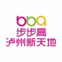 步步高泸州新天地ico