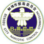 蚌埠禁毒公众号ico
