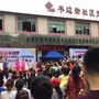 武侯半边街社区青年ico