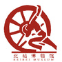 重庆市北碚区博物馆ico