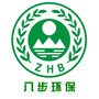 八步环保ico