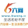 六网论坛公众号ico