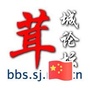 松江茸城论坛ico