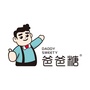 三里屯手工烘焙吐司ico