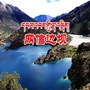 网信边坝ico