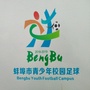 蚌埠校园足球官微ico
