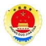 蚌埠市禹会区人民检察院ico