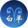白羊之语ico
