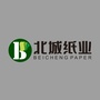 北城纸业ico