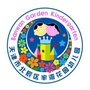 半湾花园幼儿园ico