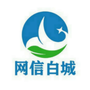 网信白城ico