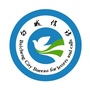 白城信访公众号ico