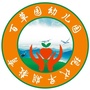 龙华区百草园幼儿园ico