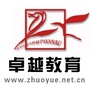 白城卓越公众号ico