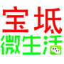 宝坻微生活ico