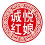 诚悦红娘公众号ico