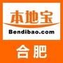 合肥本地宝ico