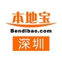 深圳本地宝ico