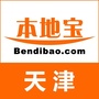 天津本地宝ico
