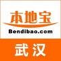 武汉本地宝ico