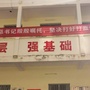 智慧那坡百都村ico