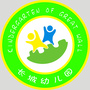 保定市长城幼儿园ico
