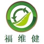 保定福维健ico