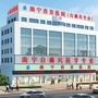 南宁西京中医医院白癜风医院ico