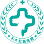 保定东大肛肠医院名医在线ico