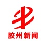 半岛都市报胶州新闻ico