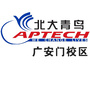 北大青鸟广安门中心公众号ico