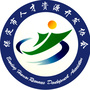 保定市人才资源开发协会ico