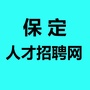 保定人才招聘网ico