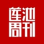 莲池周刊ico