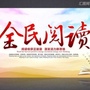 保定市徐水区图书馆ico
