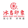 勐库冰岛印象茶厂公众号ico