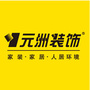 保定方大元洲装饰公众号ico