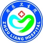 宝坻区周良卫生院ico