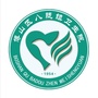 博山区八陡镇卫生院ico