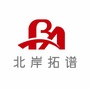 江苏北岸拓谱文化传媒公众号ico