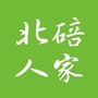 北碚人家ico