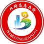 北碚应急在线ico