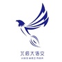 北辰大语文公众号ico